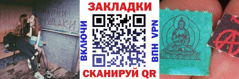 Купить наркотик аптеки Лабинск Cocaine A-PVP Конопля