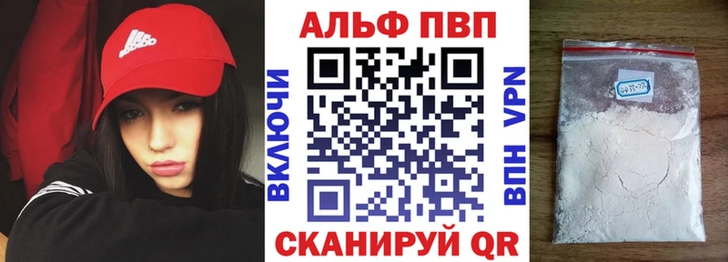 A-PVP СК  omg онион  Лабинск  где продают наркотики 