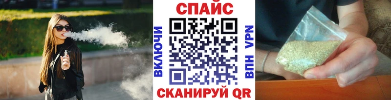 Бутират бутик  Лабинск 