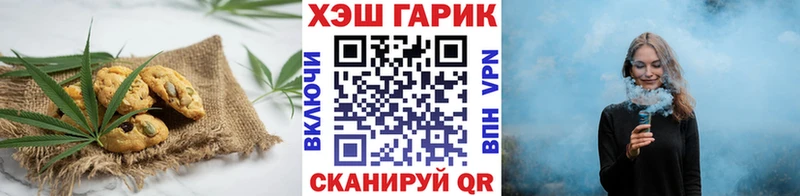 купить   Лабинск  Еда ТГК конопля 