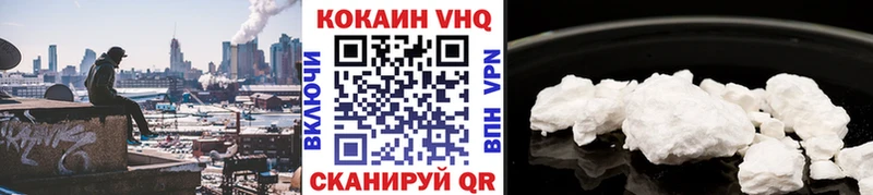 закладка Лабинск КОКАИН Fish Scale