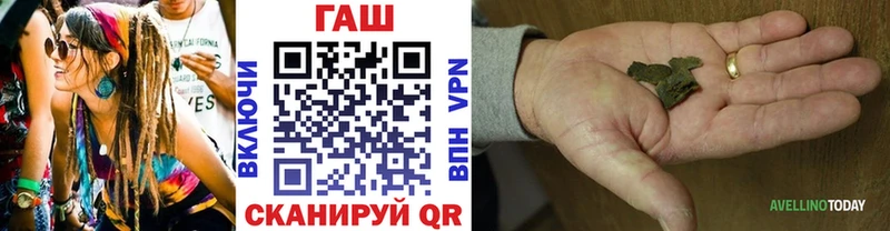 маркетплейс официальный сайт  Лабинск  ГАШИШ Premium 