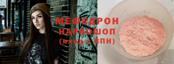 COCAINE Армянск