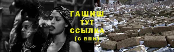 герыч Арсеньев