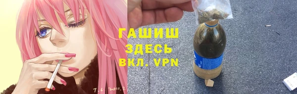 кристаллы Аркадак
