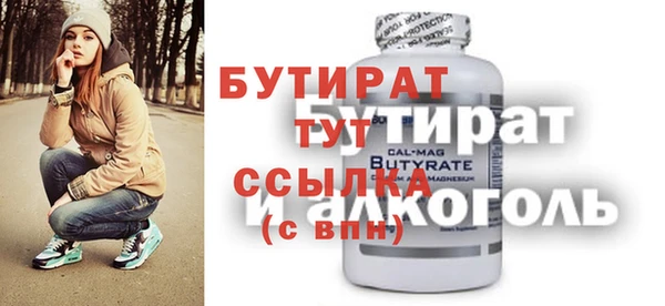 дистиллят марихуана Пестово