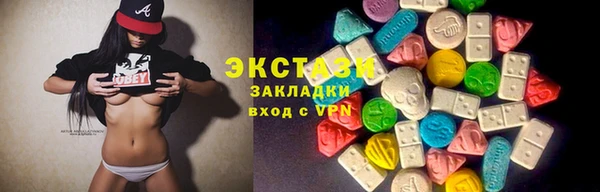 кристаллы Аркадак