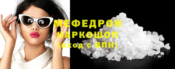 кристаллы Аркадак