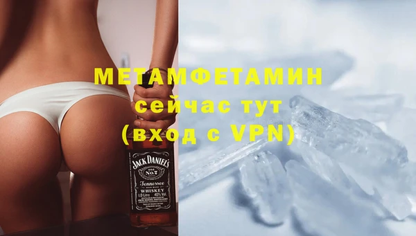 кристаллы Аркадак