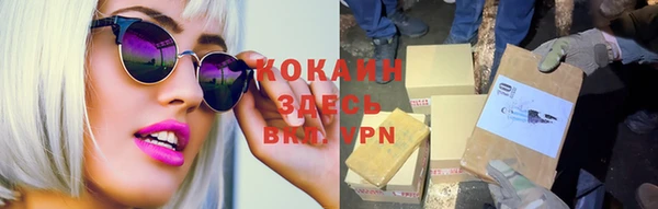 кристаллы Аркадак