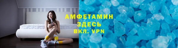 COCAINE Армянск