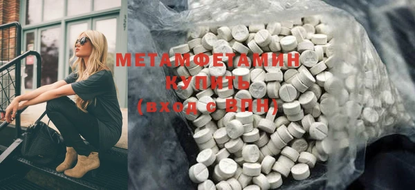 COCAINE Армянск