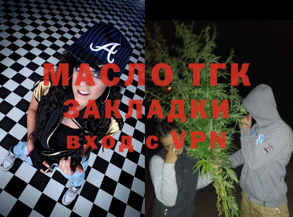 кристаллы Аркадак