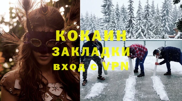 COCAINE Армянск
