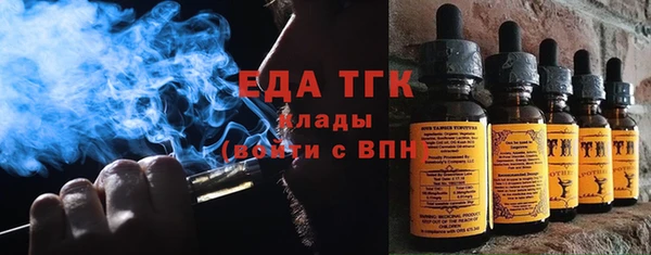 COCAINE Армянск