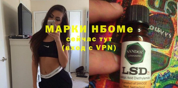 кристаллы Аркадак