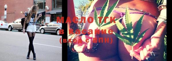 кристаллы Аркадак