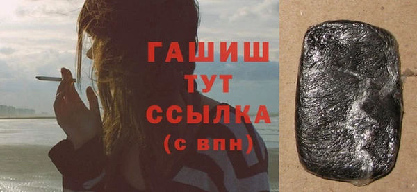 COCAINE Армянск