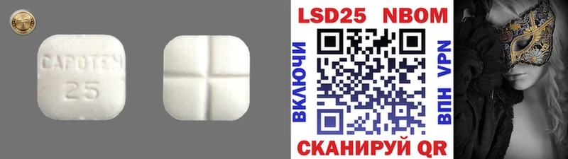 наркошоп  Лабинск  Лсд 25 экстази кислота 