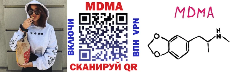 MDMA crystal  Лабинск 