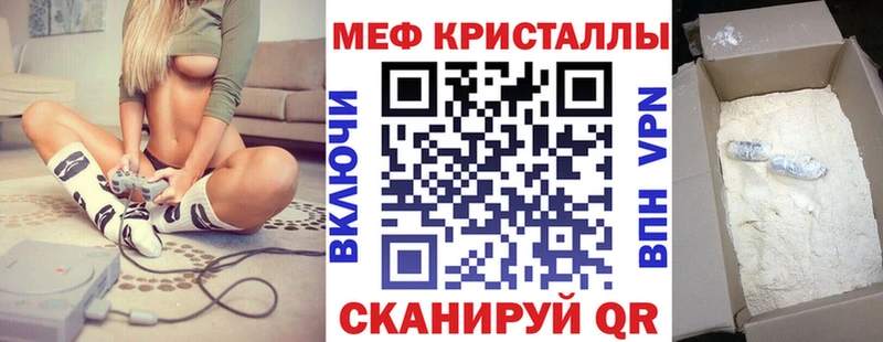 как найти наркотики  Лабинск  МЯУ-МЯУ VHQ 