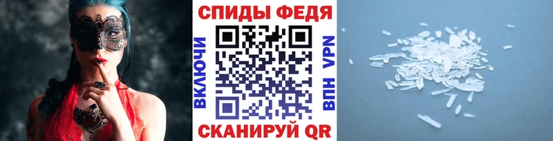 Первитин винт Лабинск