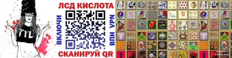 Марки 25I-NBOMe 1500мкг  где можно купить наркотик  Лабинск 