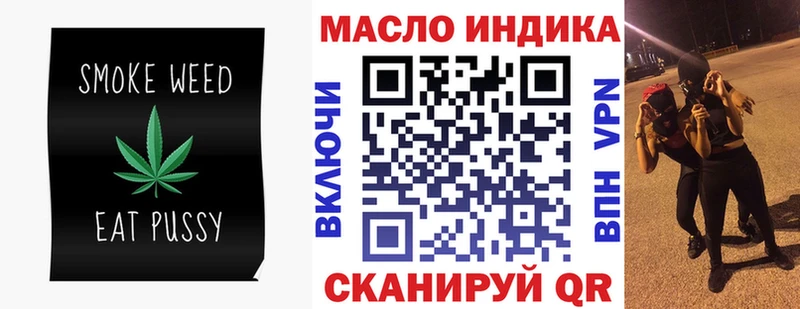 Дистиллят ТГК гашишное масло Лабинск